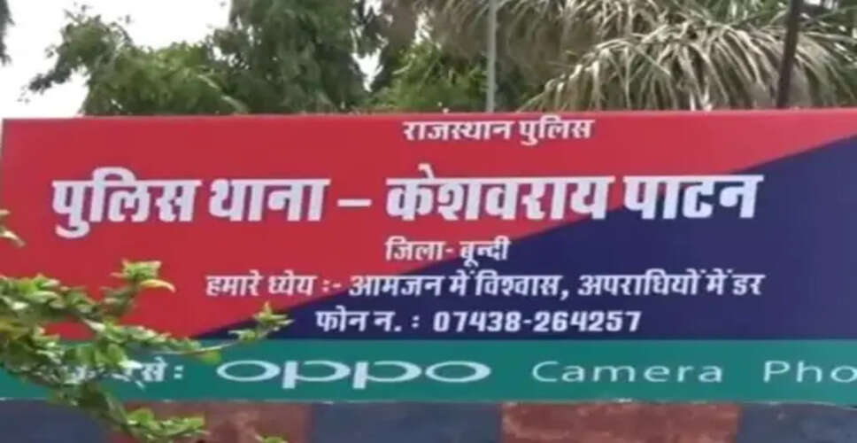 बूंदी पुलिस की बड़ी कार्रवाई: अवैध जुआ खेलते छह लोग गिरफ्तार, ₹45,450 नकद जब्त  केशोरायपाटन (बूंदी), 11 अप्रैल 2026:
