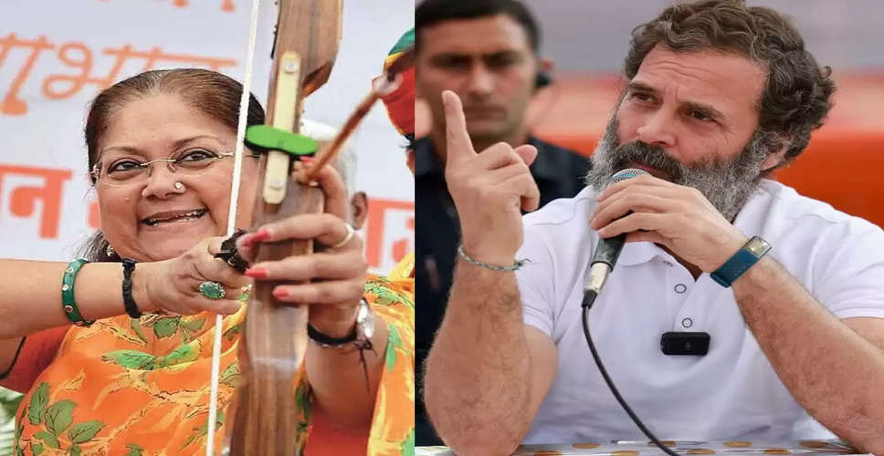 Rajasthan Politics: बीजेपी की पूर्व सीएम वसुंधरा राजे का राहुल गांधी पर निशाना, कहा- राहुल की यात्रा भारत जोड़ने वाली नहीं बल्कि वादा तोड़ने वाली है