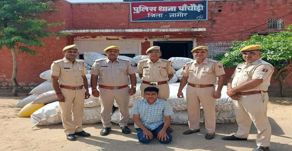 नागौर में ऑपरेशन नीलकंठ: नशे के बड़े कारोबार का भंडाफोड़, 25 हजार के इनामी तस्कर समेत दो गिरफ्तार