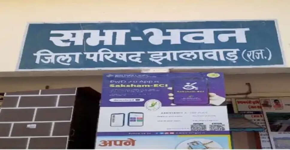 Jhalawar मनरेगा में फर्जीवाड़े को लेकर पंचायत राज विभाग सख्त