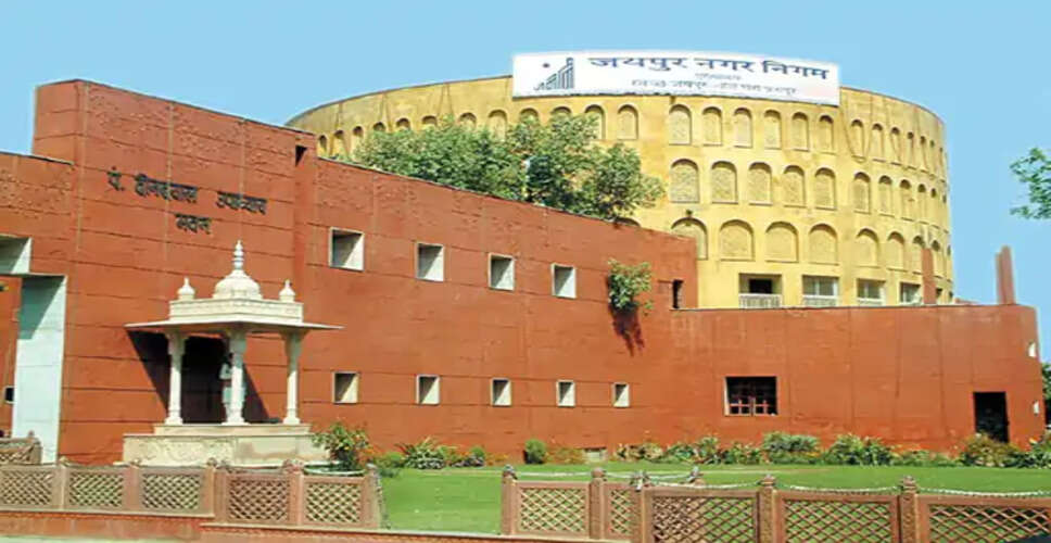 जयपुर नगर निगम चुनाव: बीजेपी ने 150 वार्डों के उम्मीदवार किए घोषित, परिसीमन के बाद मतदाताओं के सामने नई उलझन