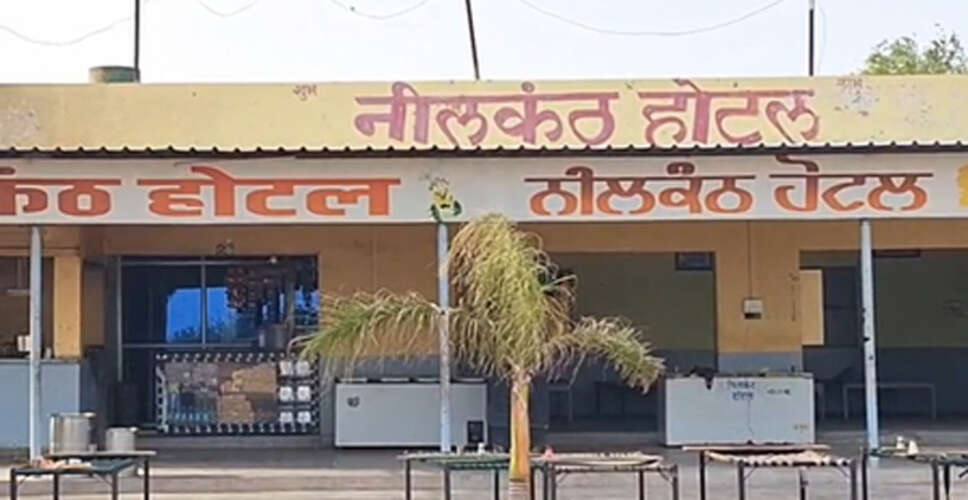 नागौर में मजाक-मजाक में चली गोली, होटल संचालक की मौत; 72 घंटे में आरोपी गिरफ्तार