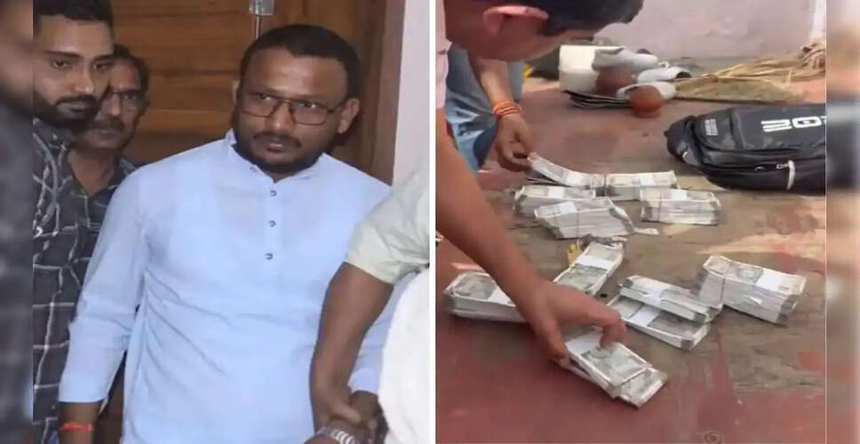 BAP विधायक का रिश्वतकांड! टैक्सी ड्राइवर ने जमीन में गाड़े 20 लाख रुपये, अब आगे रिश्तेदारों पर होगी कार्यवाही&nbsp;