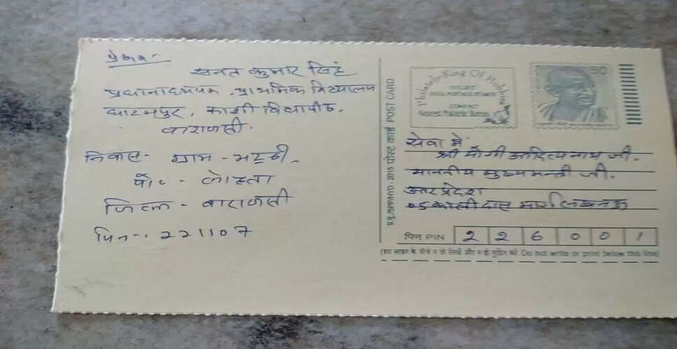 Barmer में पोस्टकार्ड लेखन अभियान केवी जालीपा केंट के 600 छात्रों ने लिखे पोस्टकार्ड