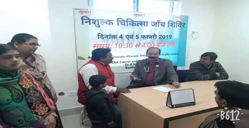 Nagaur&nbsp;आयुर्वेदिक चिकित्सा शिविर में अत्याधुनिक मशीनों से मरीजों की नि:शुल्क जांच की गयी