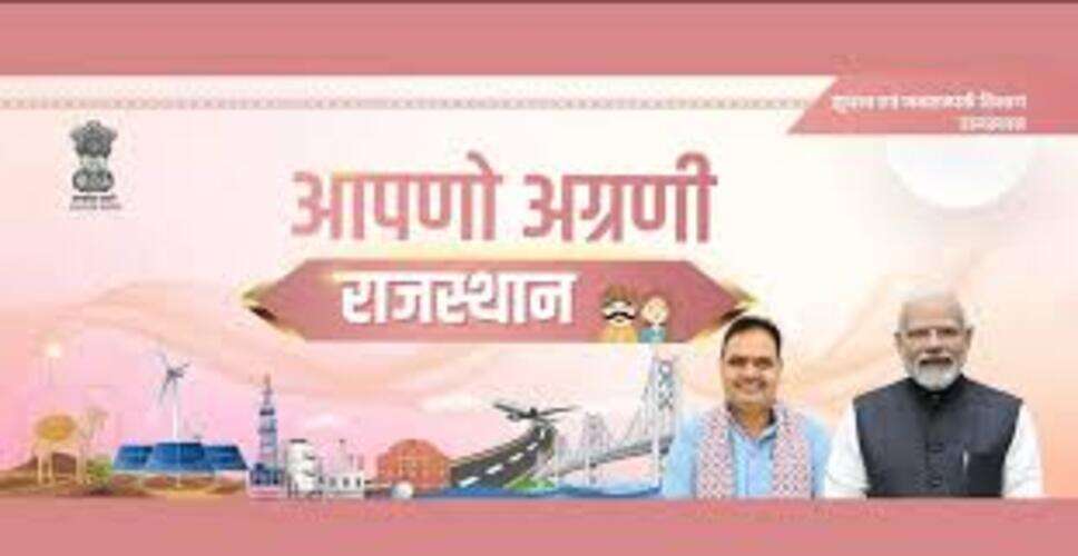 झालावाड़ में विश्व विरासत दिवस पर &ldquo;झालावाड़ की अतुल्य विरासत&rdquo; कार्यक्रम का आयोजन