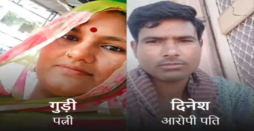 जोधपुर में हथौड़े से वार कर पत्नी की हत्या, आरोपी ने एक दिन पहले कहा था- जिंदा रही तो राखी पर पीहर जाएगी