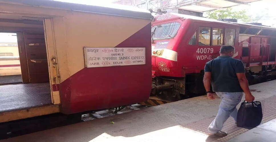 सीकर मार्ग से गुजरने वाली सैनिक एक्सप्रेस में स्लीपर कोच की स्थायी बढ़ोतरी, 1 फरवरी से मिलेगी राहत