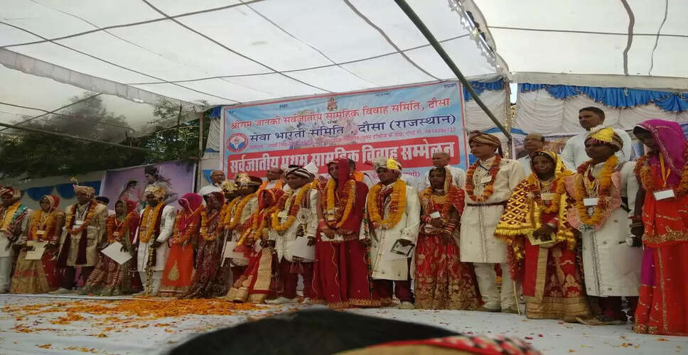 Dausa&nbsp;सर्वजातीय सामूहिक विवाह सम्मेलन के लिए गणेशजी को निमंत्रण दिया