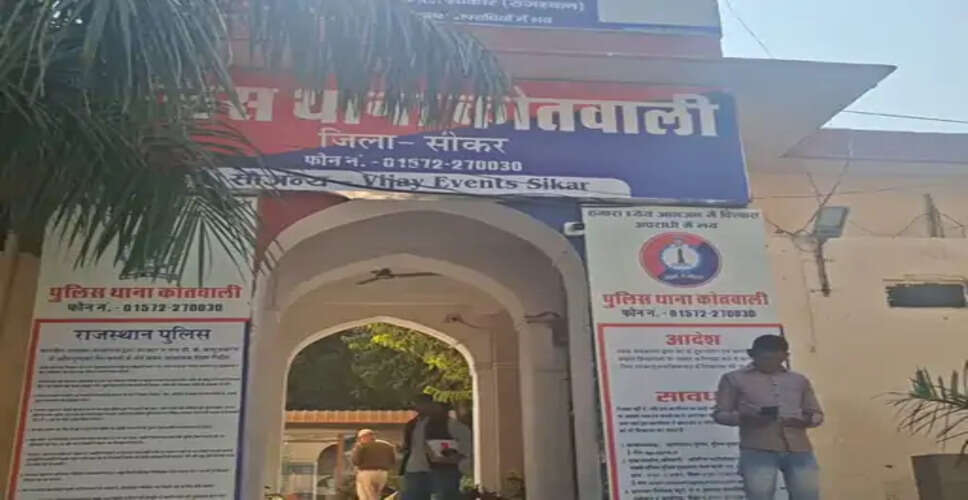 सीकर में 43 लाख की ठगी, रॉयल्टी और टोल पार्टनरशिप के नाम पर धोखाधड़ी