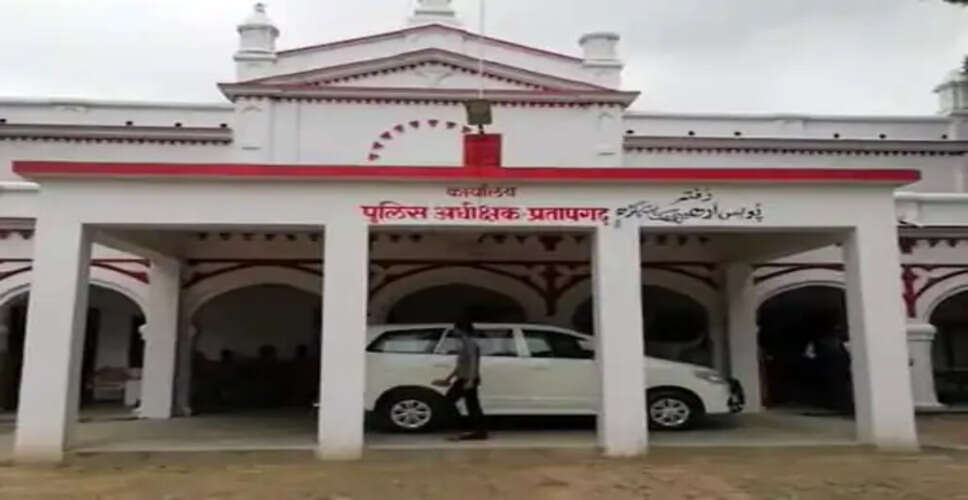 प्रतापगढ़ में विवाहिता ने लगाए दहेज उत्पीड़न और मारपीट के आरोप, मामला दर्ज