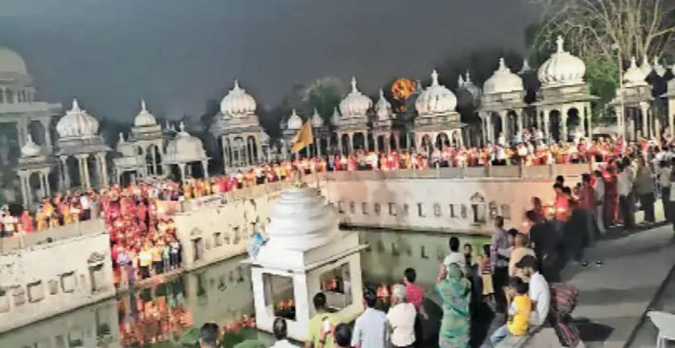 Udaipur परशुराम जयंती महोत्सव, गंगुकुंड पर गूंज उठा हर हर गंगा हर हर महादेव