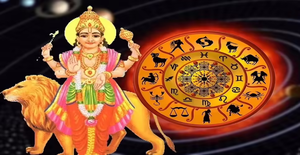 खुशखबरी! इन 5 राशि वालों के आने वाले है अच्छे दिन, बुध की सीधी चाल से&nbsp;वृषभ, कर्क, मीन समेत इन राशियों के कारोबार में होगा जबरदस्त मुनाफा&nbsp;