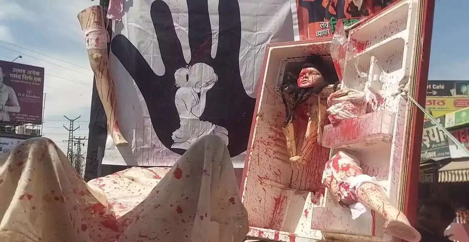 भीलवाड़ा बंद के दौरान निकली लव जिहाद की झांकी, वीडियो में देखे गैंगरेप के खिलाफ&nbsp;महा आक्रोश रैली की झलक&nbsp;