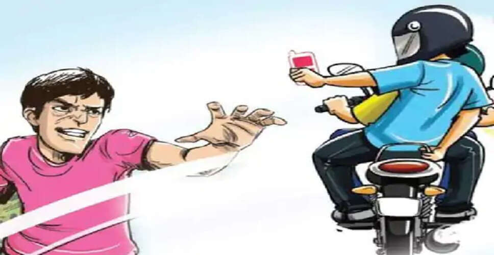 Bharatpur में दिन पर दिन बढ़ रही लूट की घटनाएं राहगीर से तीन बदमाशों ने छीना मोबाइल, रेसिंग बाइक से हुए फरार