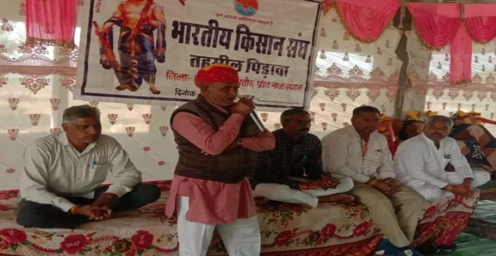 Jhalawar भारतीय किसान संघ का महापड़ाव शाम जारी,  दिया धरना