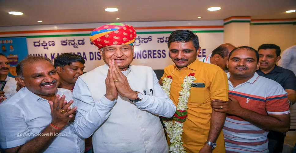 CM Gehlot Birthday: कर्नाटक में प्रवासी राजस्थानियों ने सीएम गहलोत को दी जन्मदिन की शुभकामनाएं, आज उदयपुर में आदिवासियों के बीच मनायेंगे जन्मदिन