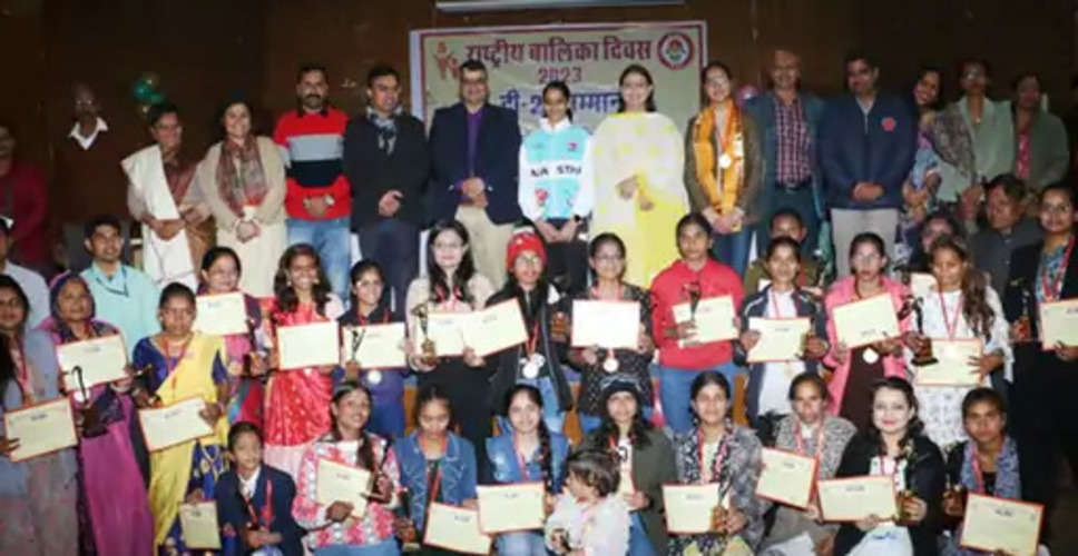 Udaipur राष्ट्रीय बालिका दिवस पर सम्मान समारोह, विभिन्न क्षेत्रों में विशेष उपलब्धि हासिल करने वाली बेटियों को सम्मानित किया गया