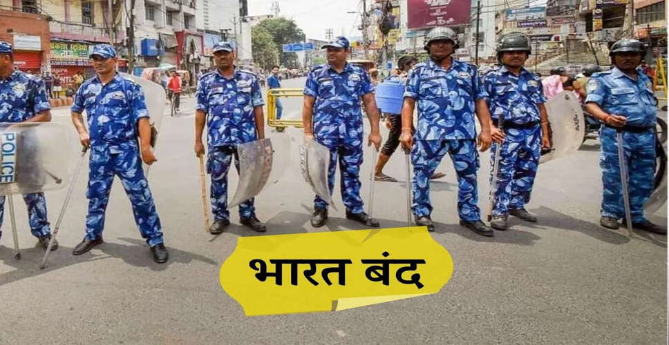 Karoli&nbsp;बंद का आह्वान आज, पुलिस-प्रशासन हुआ चाक-चौबंद