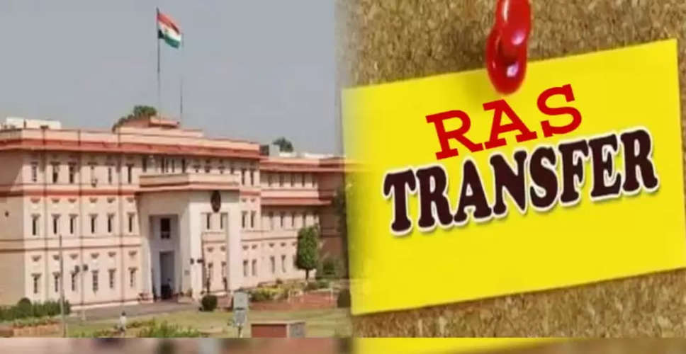 Rajasthan Big News: राजस्थान प्रशासनिक विभाग में बड़ा फेरबदल, 25 आरएएस अधिकारियों के तबदले का कार्मिक विभाग ने दिए आदेश