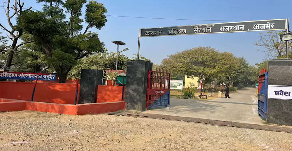 Ajmer&nbsp;में खुला प्रदेश का एकमात्र जेल प्रशिक्षण केन्द्र, आज स्थापना दिवस