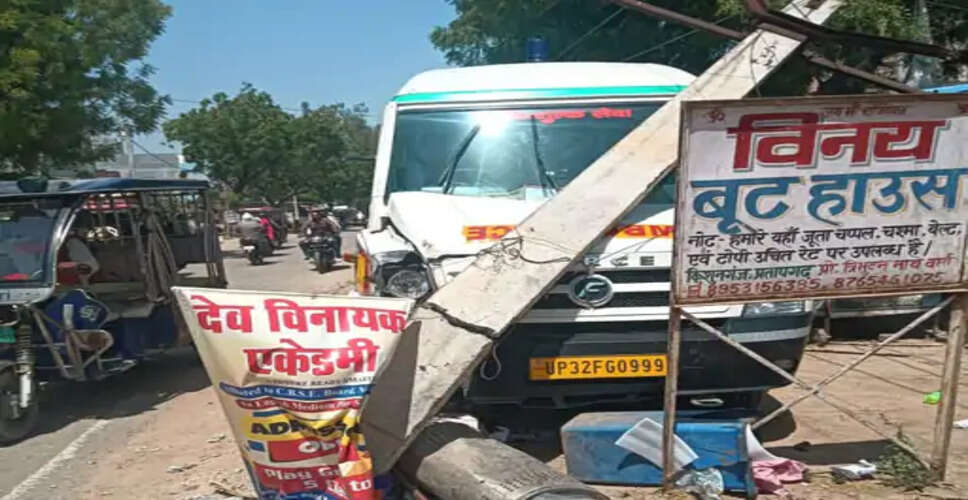 एंबुलेंस विद्युत पोल से टकराई, बाइक सवार को बचाने में हुआ हादसा; चालक पर केस दर्ज