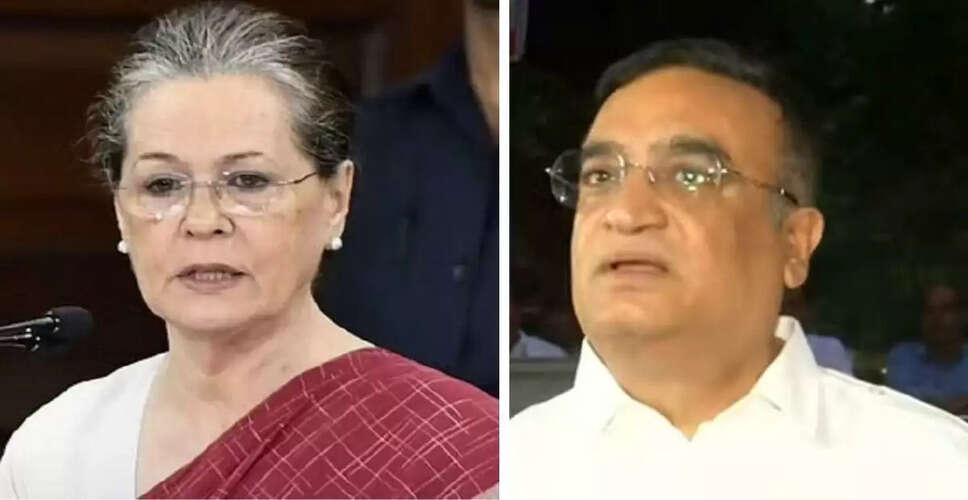 Rajasthan Political Crisis : अजय माकन ने सोनिया गांधी को सौपी रिपोर्ट, राजस्थान कांग्रेस के तीन नेताओं पर कार्रवाई की की गई सिफारिश