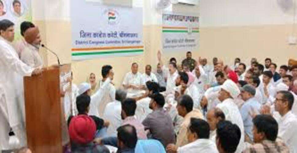 बारां में कांग्रेस का संगठनात्मक अभियान, नगर पालिकाओं में वार्ड प्रभारी नियुक्त