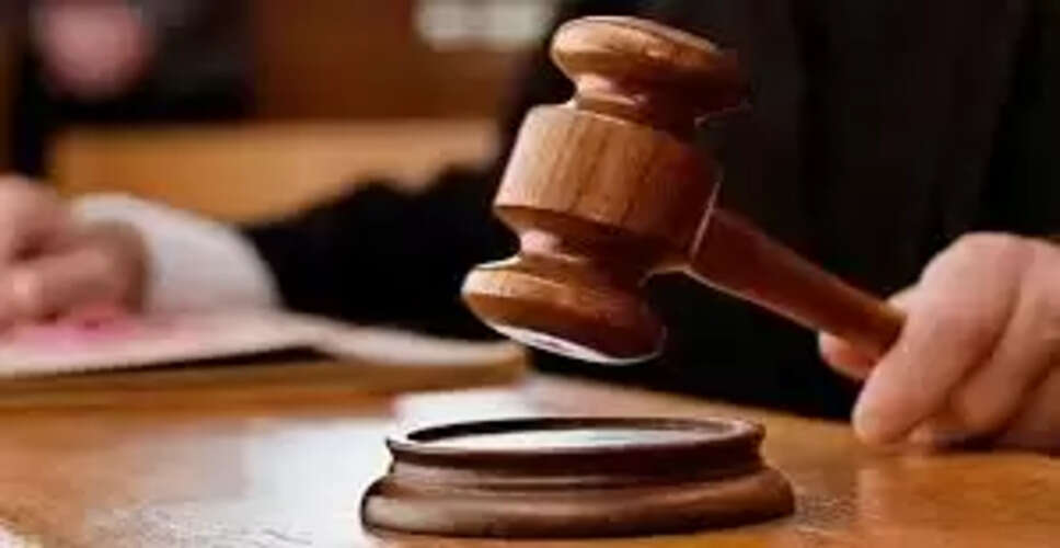 नाबालिग से बलात्कार के आरोपी को पॉक्सो कोर्ट ने सुनाई 20 साल की जेल