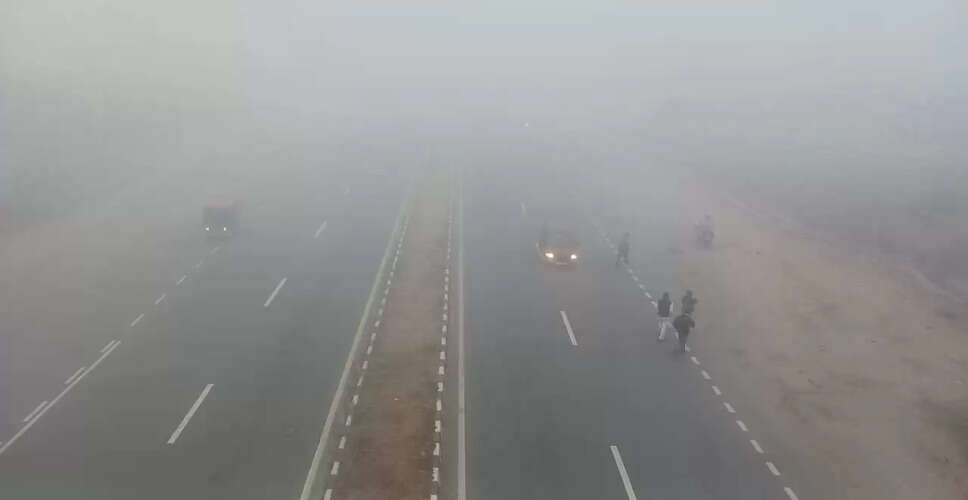 कोटा में ठंड और कोहरे का प्रकोप, विजिबिलिटी घटकर 100 मीटर तक सीमित