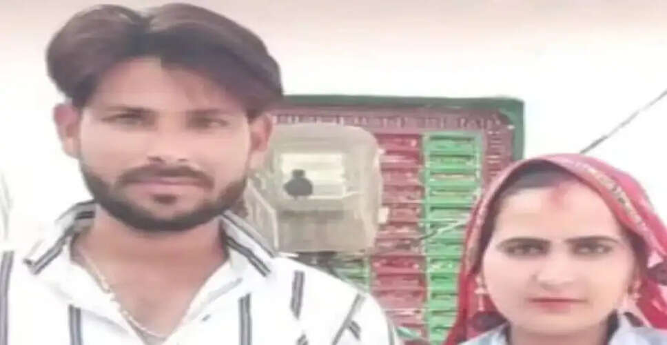 करौली में&nbsp;जमीन गिरवी रखकर&nbsp;नौकरी&nbsp;लगवाने के बाद पत्नी ने पति को दिया तलाक,&nbsp;CBI जांच में हुआ सनसनीखेज खुलासा&nbsp;