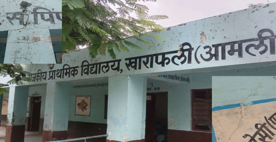 Sirohi&nbsp; जिले में स्कूल भवन जर्जर होने से बच्चो में भय