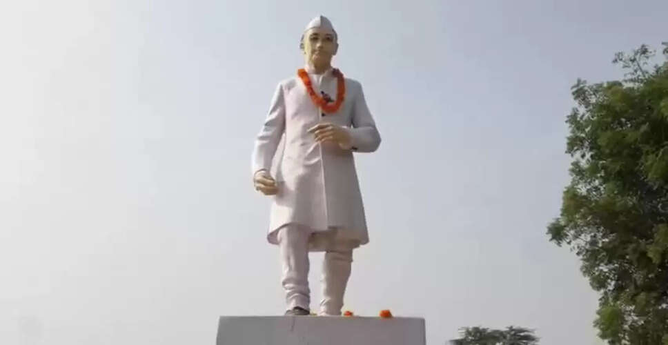 Jhunjhunu&nbsp;जिला कलेक्टर ने नेहरू पार्क में दी पं. जवाहरलाल नेहरू को श्रद्धांजलि