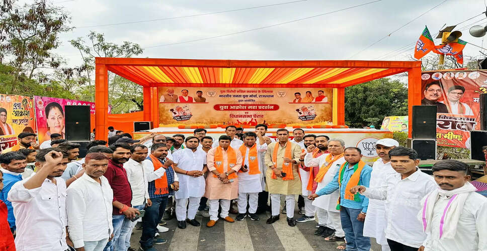 Rajasthan Politics News: विधानसभा चुनाव से पहले बीजेपी करेगी बड़ा प्रदर्शन, आज बीजेपी युवा मोर्चा सीएम आवास का करेंगे घेराव