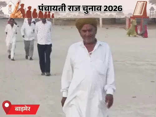 राजस्थान पंचायत चुनाव: GEN-Z बोली- गांव में शिक्षा के लिए बेहतर काम हो, मांगता में दोपहर 1 बजे तक 60.27% मतदान