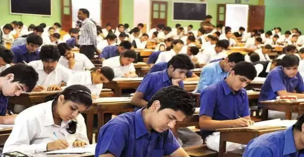 Hanumangarh&nbsp;टर्म एंड परीक्षाओं के लिए आवेदन दिसंबर 2022 में हुआ शुरू&nbsp;