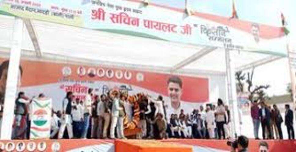 पाली में कृषि पर्यवेक्षक परीक्षा के दौरान 3 मिनट लेट पहुंचा अभ्यर्थी, गेट बंद होने से नहीं मिली एंट्री