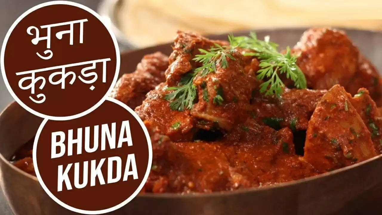 Bhuna Kukda (Chicken) 