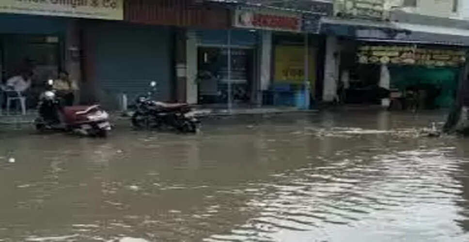 मूसलाधार बारिश से जनजीवन अस्त-व्यस्त, कई इलाकों में तीन-चार फीट पानी जमा