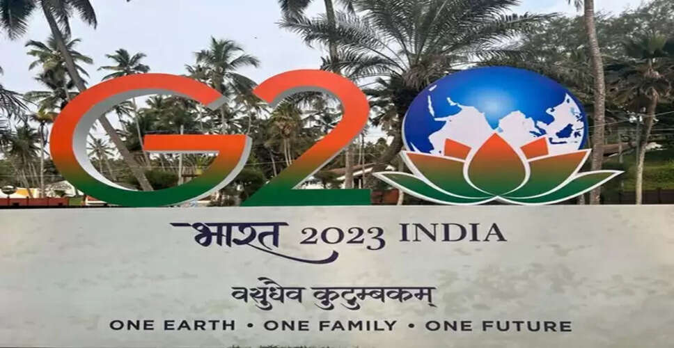 G-20 Summit 2023 : जोधपुर में जी&mdash;20 की तीन दिवसीय बैठक की शुरू, 29 देशों के 74 विदेशी डेलिगेशन के साथ 100 से ज्यादा अधिकारी लेंगे हिस्सा