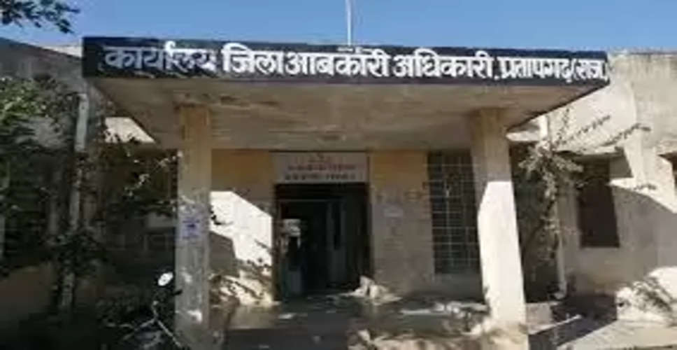 Pratapgarh आबकारी विभाग, पुराने ठेकेदार करा सकेंगे नवीनीकरण