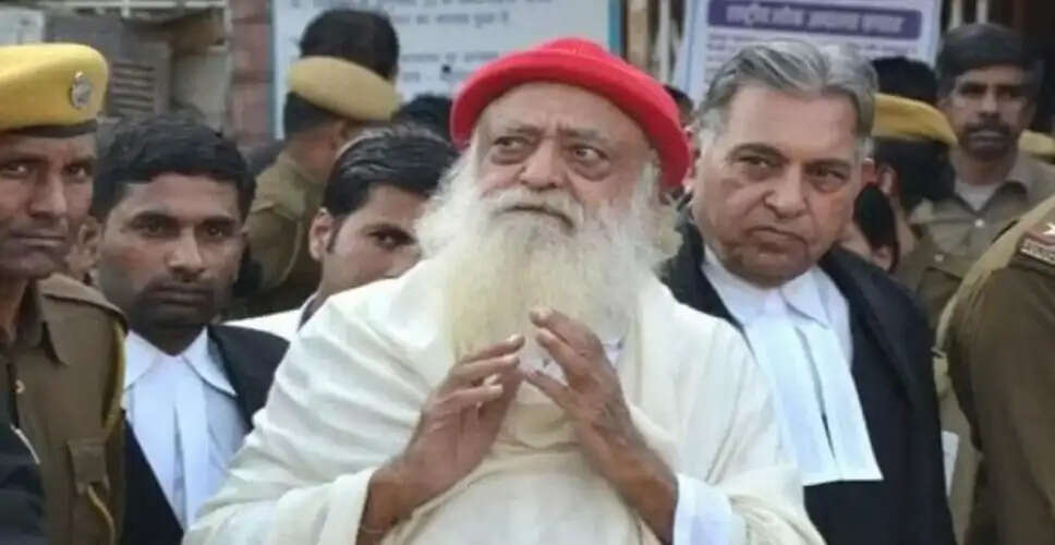 यौन शोषण मामले में फंसे आसाराम की अंतरिम जमानत पर आज इतने बजे होगी सुनवाई, जाने क्या है&nbsp;प्राइवेट अस्पताल में भर्ती होने का कारण&nbsp;