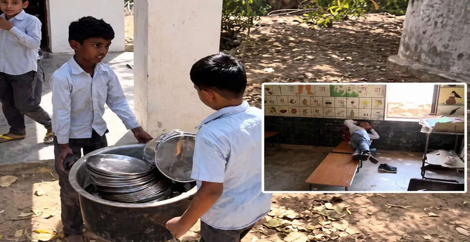 सरकारी स्कूल का वीडियो वायरल, बच्चे करते दिखे काम&mdash;मास्टर आराम करते नजर आए
