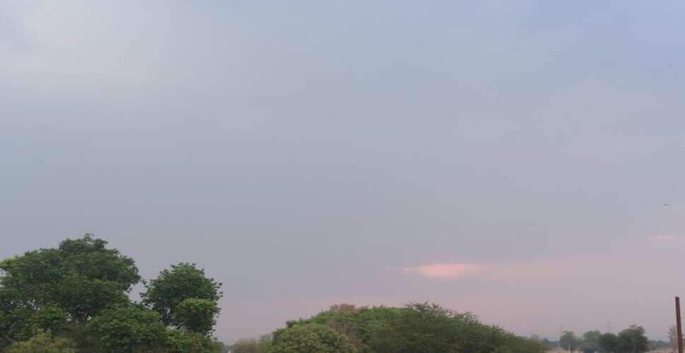 दौसा में बदला मौसम का मिजाज, घने बादलों से गर्मी से राहत के आसार