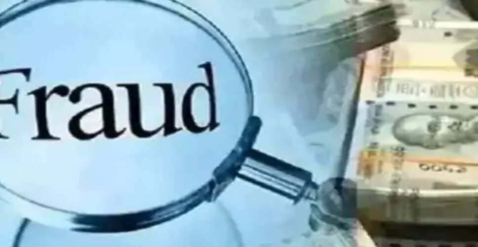 टूर बिजनेस में साझेदारी का झांसा देकर 92.50 लाख की ठगी, दिल्ली के टूर ऑपरेटर पर मामला दर्ज