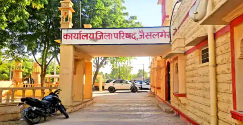 जैसलमेर में पंचायत चुनाव की तारीखों में बदलाव, जिला परिषद सदस्य का मतदान अब 22 अक्टूबर को; जानें नया शेड्यूल