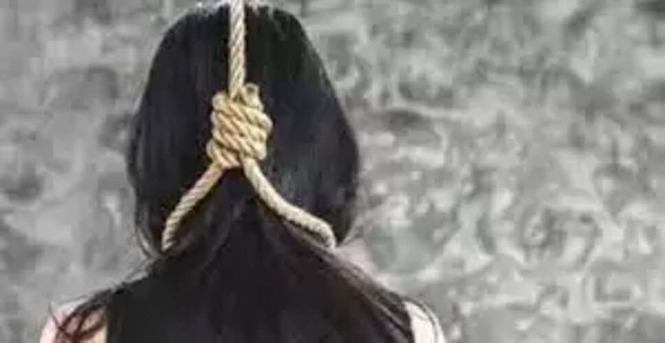 Ajmer में एक महिला ने घर के हॉल में फांसी लगाकर की आत्महत्या, डिप्रेशन के चलते उठाया था कदम