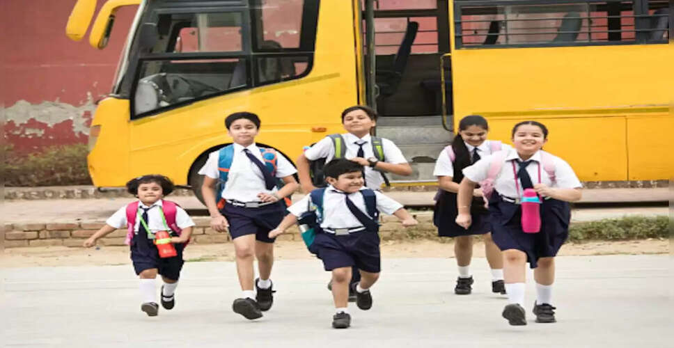 राजस्थान सरकार की नई पहल: &lsquo;सुरक्षित सफर योजना&rsquo; के तहत स्कूल और कॉलेज जाने वाले छात्रों को मिलेगी सुरक्षित&nbsp;यात्रा सुविधा, पढ़े पूरी डिटेल 