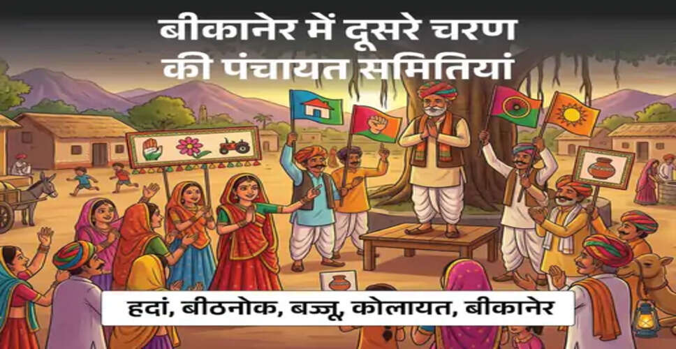 बीकानेर पंचायत चुनाव: 5 पंचायत समितियों में 400 से ज्यादा दावेदार मैदान में, एक वार्ड में 11 उम्मीदवारों की टक्कर