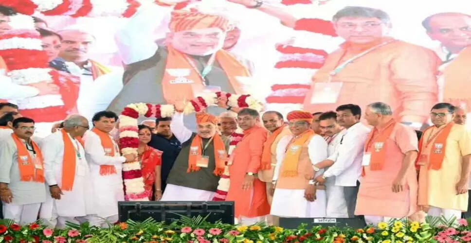 Rajasthan Assembly Election 2023: बीजेपी की विधानसभा चुनाव की तैयारिया हुई तेज, जीत का मंत्र देने गृह मंत्री शाह फिर आयेंगे राजस्थान